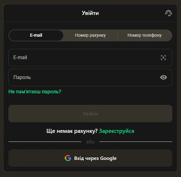 Вхід в Parik24